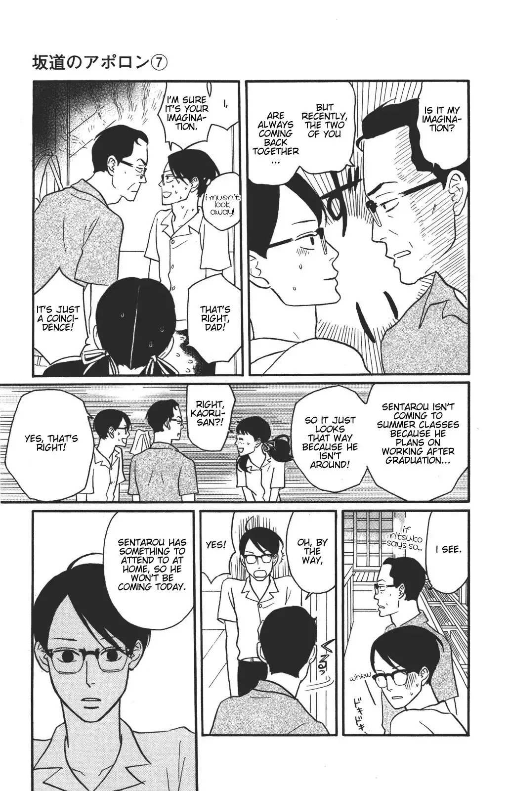 Sakamichi no Apollon Chapter 35 17